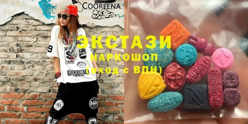 Ecstasy круглые  даркнет как зайти  Новошахтинск  купить закладку 