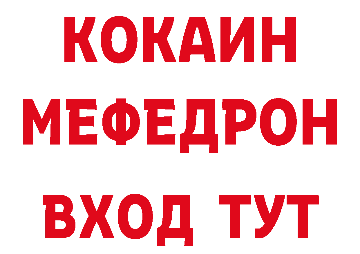 ЭКСТАЗИ 280 MDMA зеркало это hydra Новошахтинск