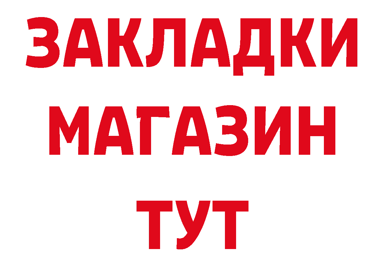 Марки N-bome 1,5мг как войти площадка hydra Новошахтинск